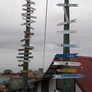 Punta Arenas