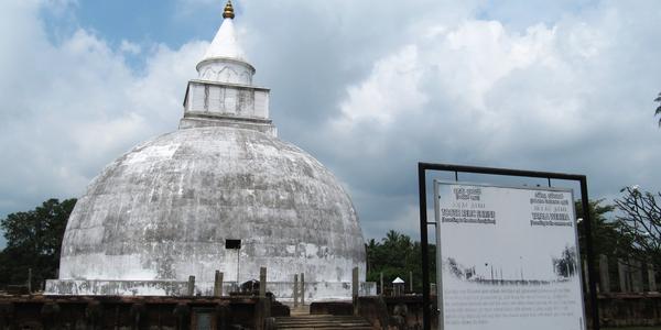 Tissamaharama