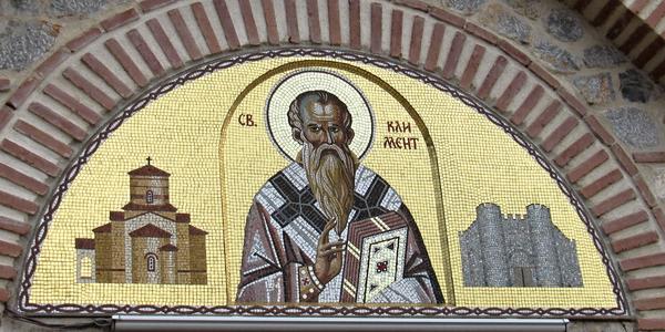 Sv. Kliment, Ohrid