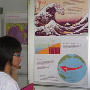 Informace o tsunami, Akvárium Phuket