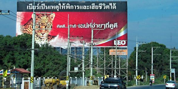 Bilboard v Kanchanaburi