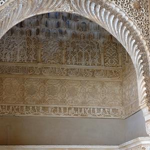Alhambra, detaily