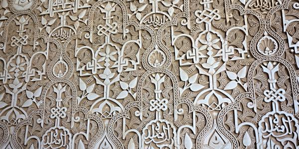 Alhambra, detail výzdoby