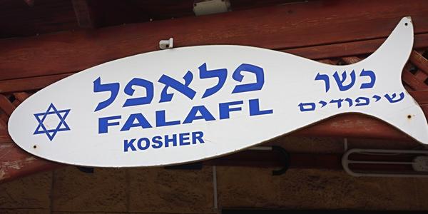 012. Nabídka na stánku, Jaffa