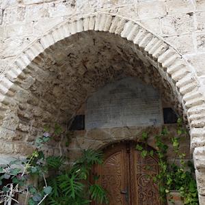 013. Vstup do domu, Jaffa