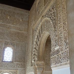 127. Granada, Alhambra 2