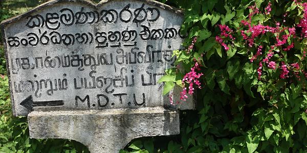 01. Sinhálské a tamilské písmo, Anuradhapura