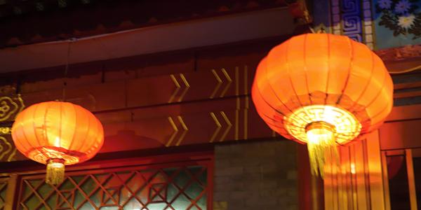 001. Peking, čínské lampiony