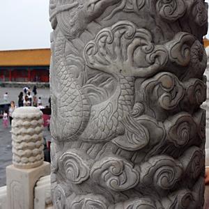 029. Peking, Zakázané město