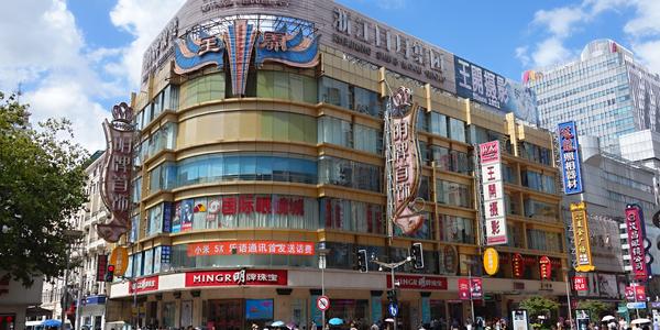 180. Šanghaj, Nanjing Rd.