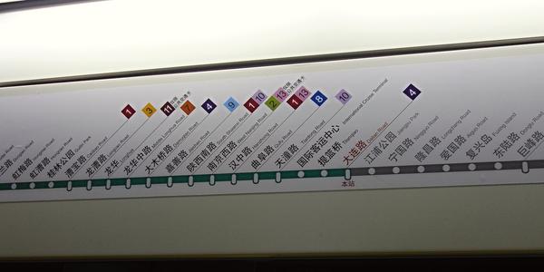 201. Šanghaj, v metru zabloudit nelze