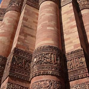 017-Dillí, Qutub Minar