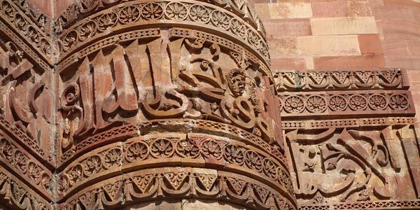 018-Dillí, Qutub Minar