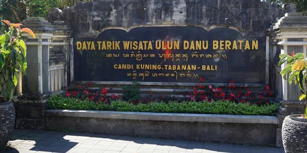 139-Bali, Ulun Danu Beratan