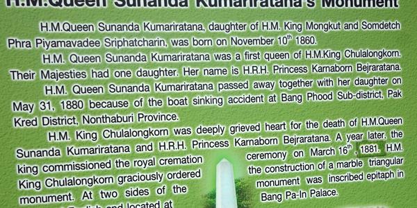 157. Bang Pa Inn, Queen Sunanda