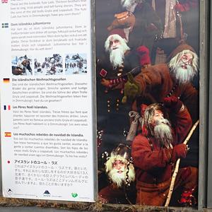 062-Dimmuborgir, domov vánočních mužů Yule Lads