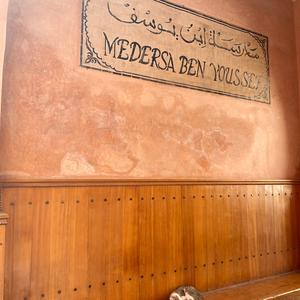 049-Marakéš, Madrasa 2